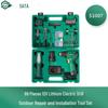 SATA 88-Piece Lithium-Ion Cordless Drill Outdoor Repair Kit CN Plug (adapter Included)