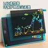 8.5/10/12 Inch LCD Writing Tablet Digital Drawing Tablet Handwriting Pads Portable Electronic Tablet Board Ultra-thin Board