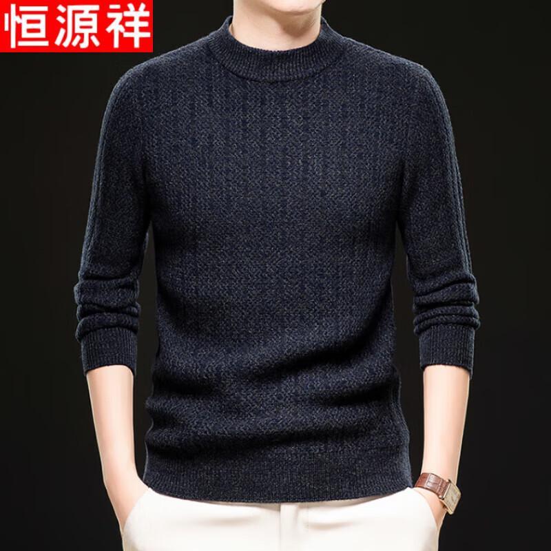 

Hengyuanxiang Men s Round Neck Wool Sweater 2XL