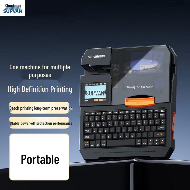 Shuofang TP50 Wire Marker & Label Printer