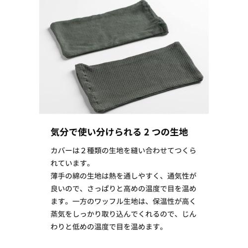 Aso PC Eye Pillow, Hot Eye Mask, Red Bean Design, Heating, Relieves Eye Strain, PC-V248 (Navy)