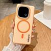 Applicable To VIVOX300Ultra Soft Yarn Skin-sensitive Magnetic Mobile Phone Case IQOO15ULtra All-inclusive Anti-drop Protective Case