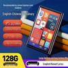 Touchscreen MP4/MP3 Player with Bluetooth, English Interface, MP5 Student Version for Reading Novels.