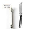 2-in-1 Stainless Steel Peeler with Spring Hand Guard, Adjustable Thick & Thin Slicer, Multi-Function Fruit Vegetable Peeler for Kitchen