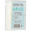 Nebajuku Shirayuki No Uta Natural Soap (2 X 180g)     Gentle, Moisturizing Skincare