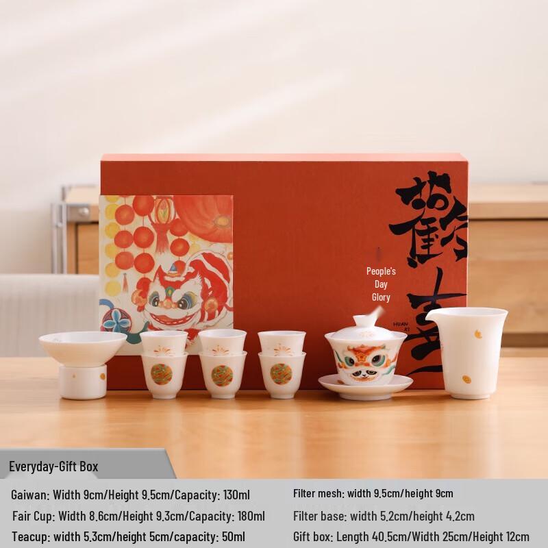 Hongyu Huanxi Series 10-Piece Stone Tea Set
