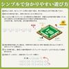 Hiragana Mahjong, 120 Hiragana Tiles, Board Game with Storage Bag, 24mm Size, Portable Game, Japanese Instructions Included, Perfect for Home and Trav
