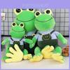 Cute Plush Frog Toy With Shoulder Strap For Kids' Sleeping Companion