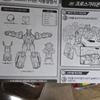 X-Garion Cross-Garion Robot Transformable Robot Combinable