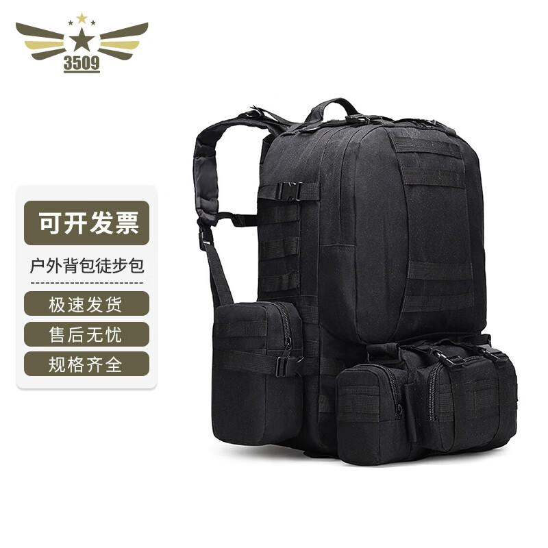 

3509 Tactical 4-in-1 Outdoor Backpack
