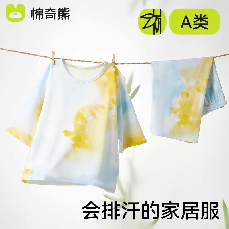 Children's Pajamas Spring/Summer Thin Baby Home Clothing Set A-class Bamboo Cotton Men's and Girls' Seven Sleeve Sweating Air Conditioning Clothing