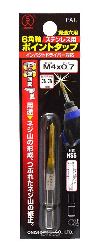

Onishi Kogyo Hexagonal Shank Point Tap M4 x 0.7