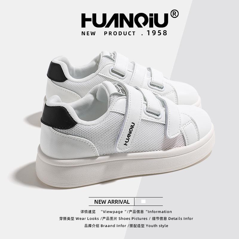 Global Velcro shell board shoes women's KMXFX80130 summer new mesh breathable explosion white shoes women