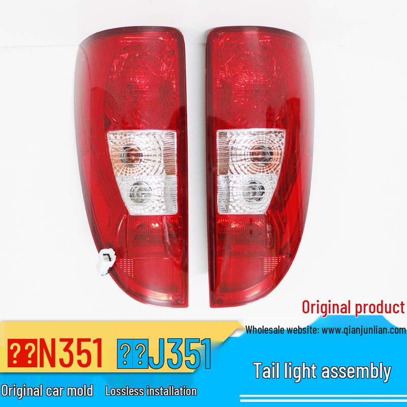 Jiangling Yuhu Pickup Tail & Brake Rear Light Assembly