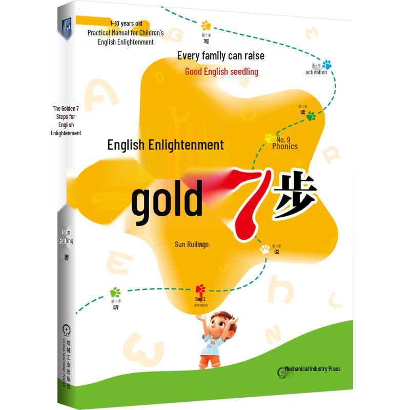 English Enlightenment Golden 7 Steps