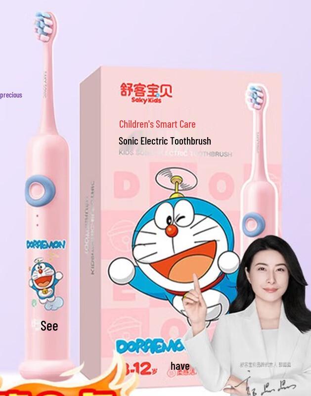 

Saky Kids Oral Care Combo Set