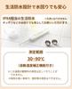 Tanita Salt Meter White Waterproof WH Shiomikun SO-313 -
