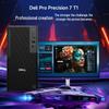 Dell Precision 7T1 Graphics Tower Workstation (CN Version)
