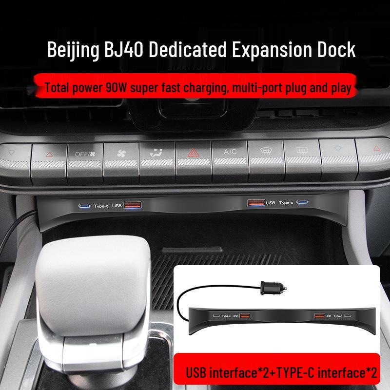 

Beijing BJ40 Central Control USB Charging Dock with Smart Fast Charge Capability