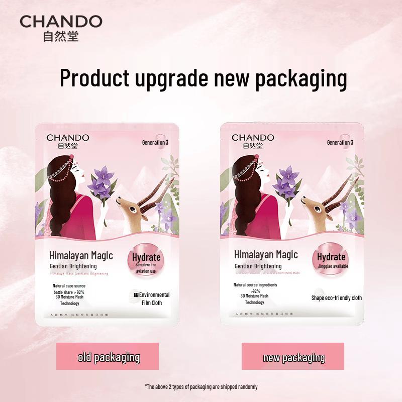 CHANDO Himalayan Gentian Brightening & Moisturizing Mask (26ml x 5pcs x 2 packs)
