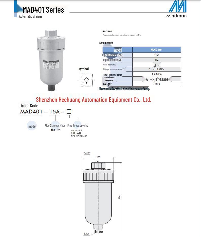 MAD401-15A/MAD401H-15A Automatic Drainer, Genuine MINDMAN Original MAD401-15A