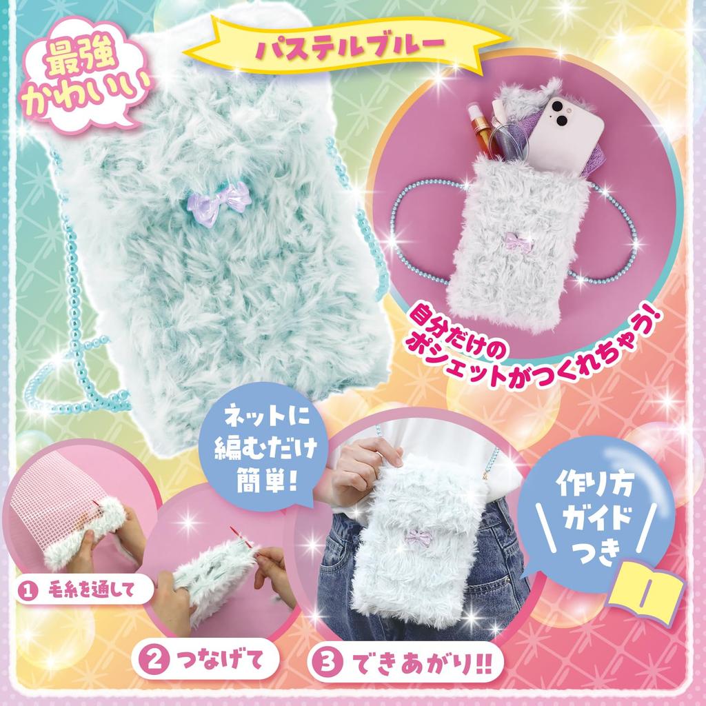 Gakken Ouchi Factory Super Cute Fluffy Pastel Blue 6 and 83050 Pochette, (Ages Up)