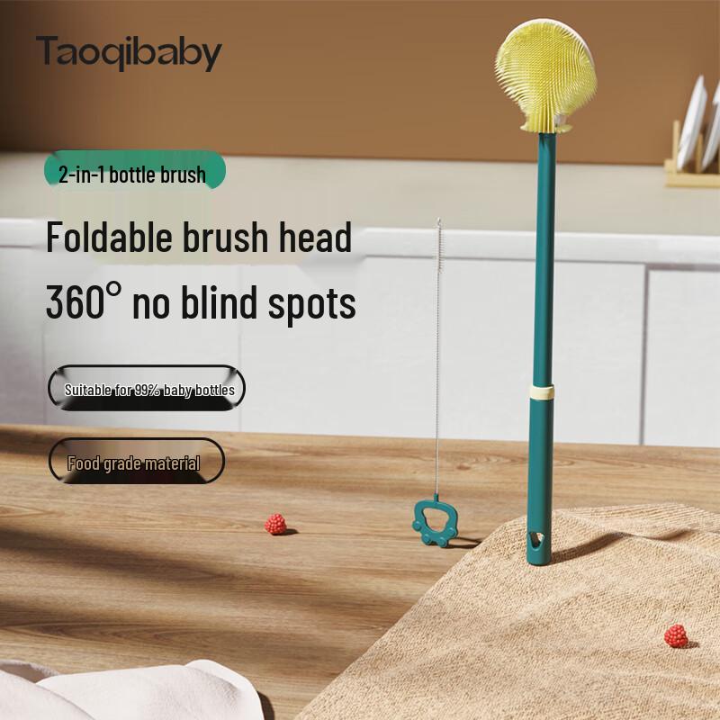 Taoqibaby Средства для чистки детских бутылочек и сосок