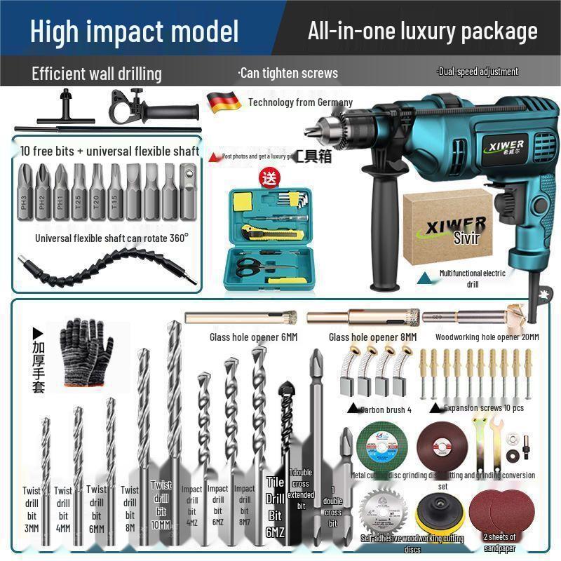 Electric Rotary Impact Drill Set - Versatile Power Tool for Household Use, Includes Hand Drill and Wall Drilling Capability.
