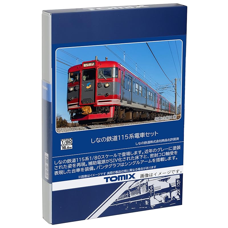 

TOMYTEC HO gauge Shinano Railway 115 series set HO-9092 model railway train