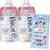Savons et gels douche – Gels douche