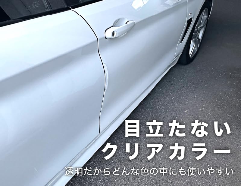 Door Guard, Car Door, Transparent, Clear Stick, Door Punch Prevention, Door Pan Prevention, Edge