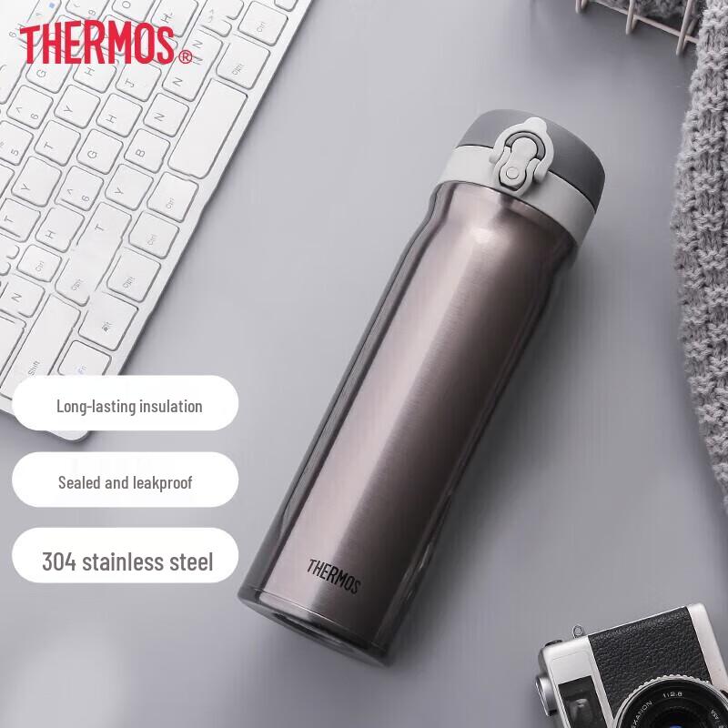 THERMOS TCMB-550 Stainless Steel Insulated Mug
