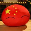 Cartoon Polandball Country Ball Toy Plush Pendant Plush Doll National Flag Ball USSR USA FRANCE RUSSIA UK JAPAN GERMANY ITALY