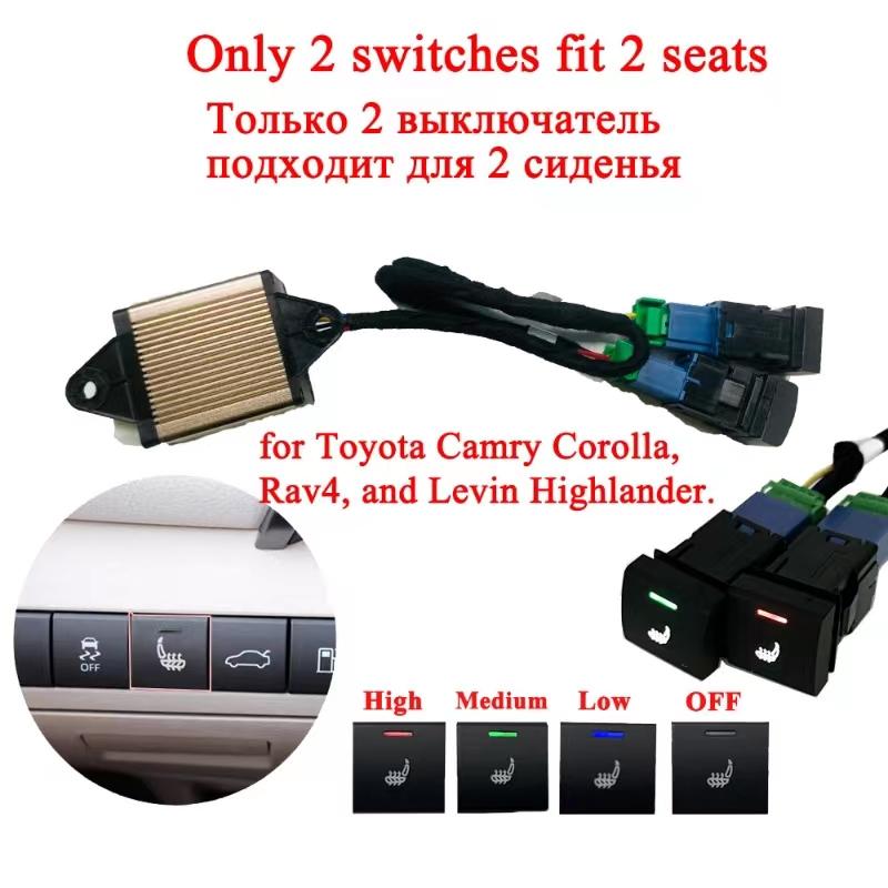 1PCS Replacement Parts 2 Seats Control Switch 1-3 Level Button Switch With Control Box Fit For Car Seat Heater