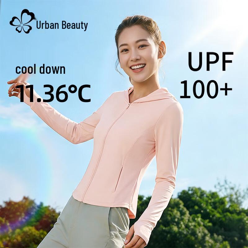 Women's Ice Silk UPF50+ Sun Protection Jacket