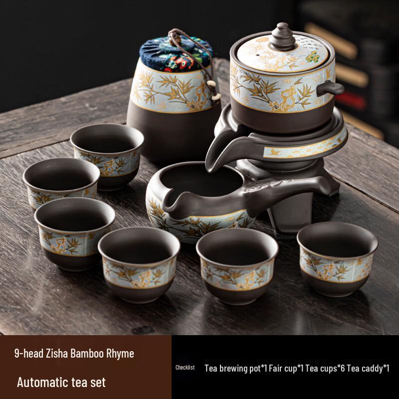 Automatic Rotating Purple Clay Kung Fu Tea Set