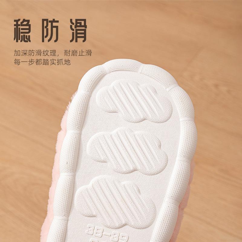 Men's cotton slippers women's winter new indoor home warm non-slip couple hair slippers autumn and winter