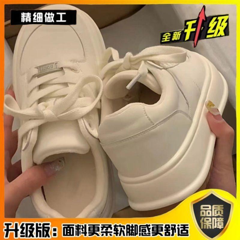 Cream platform shoes children's school versatile sports board shoes casual white shoes women