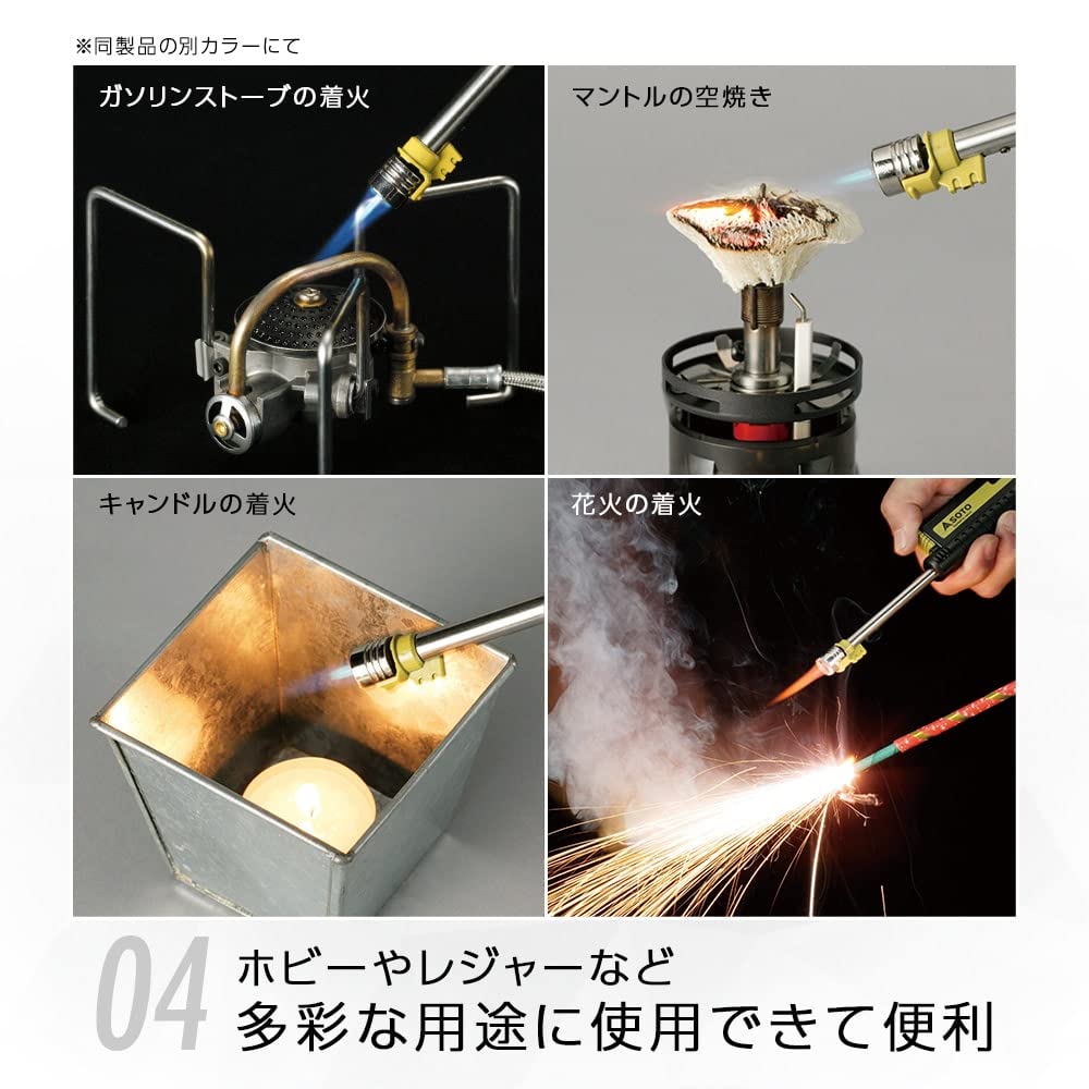 SOTO Slide Gas Torch, Made In Japan, ST-480C MT [Online Exclusive] Monotone