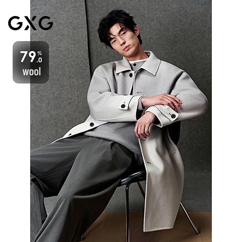 GXG Men's Gradient Gray Wool Blend Long Overcoat