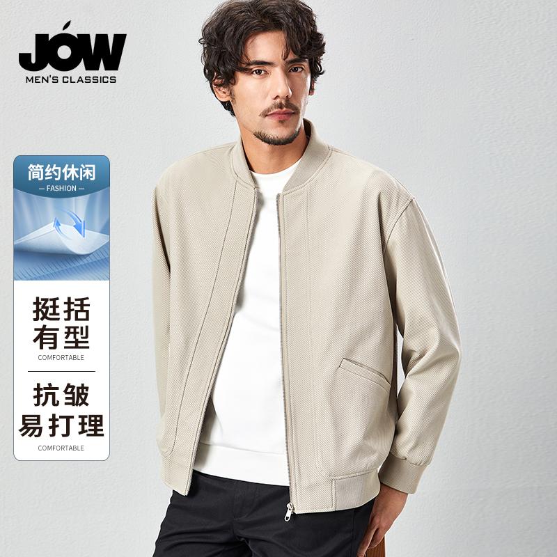 Jovo Spring New Men's Casual Jacket Light Luxury Fashion Jacket