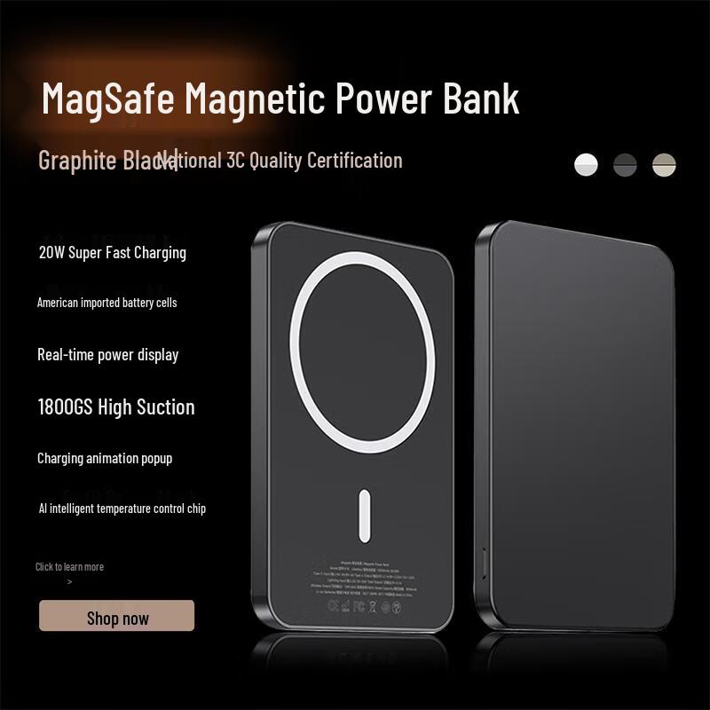 HANDUNYOU Magnetic 5000mAh Power Bank