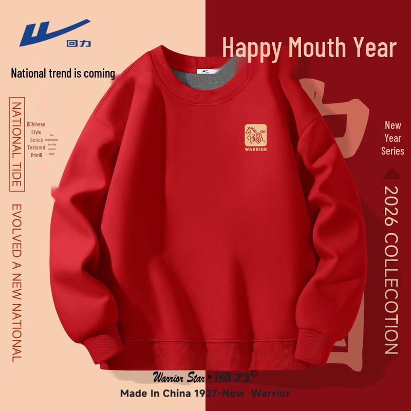 Warrior Men s Fleece Lined Crew Neck Sweatshirt - Year of the Horse Edition XL