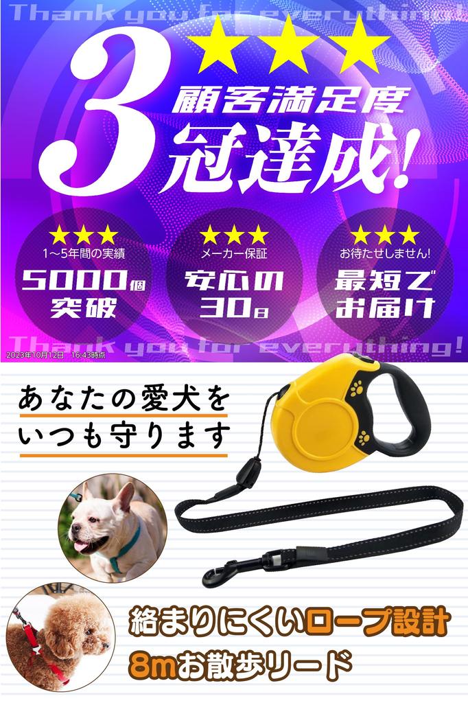 Rikopin Reel Lead for Retractable Maximum Load of Length Locking Walking Lead Dogs, 8m, Lead, Windable, 40kg, Lightweight, 380g, Function, (Gray)
