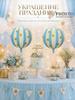 22 Inch 4D Aluminum Foil with Striped - 2 Pack for Party Decor