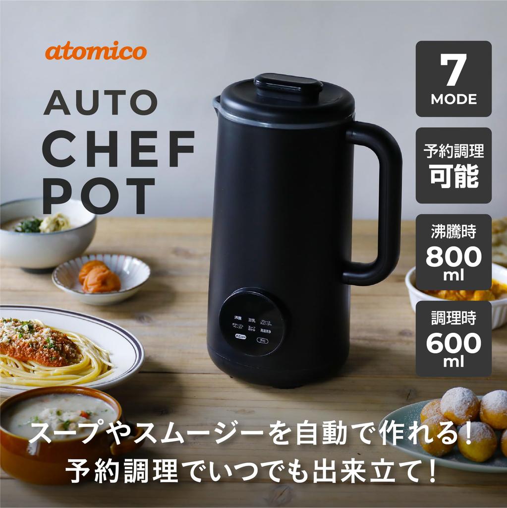 CB Japan Soup Automatic Cooking Pot with 10 Stainless Steel Cleaning Soy and 40 Scheduled Cooking Auto Chef Atomico Maker, Blades, High-Temperature