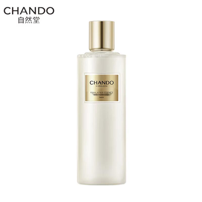 CHANDO Himalayan Yeast Repair Essence