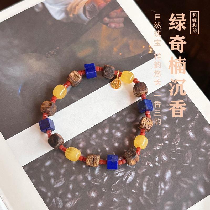 Agarwood bracelet natural Hainan green chess DIY agarwood bracelet batch live stream platform