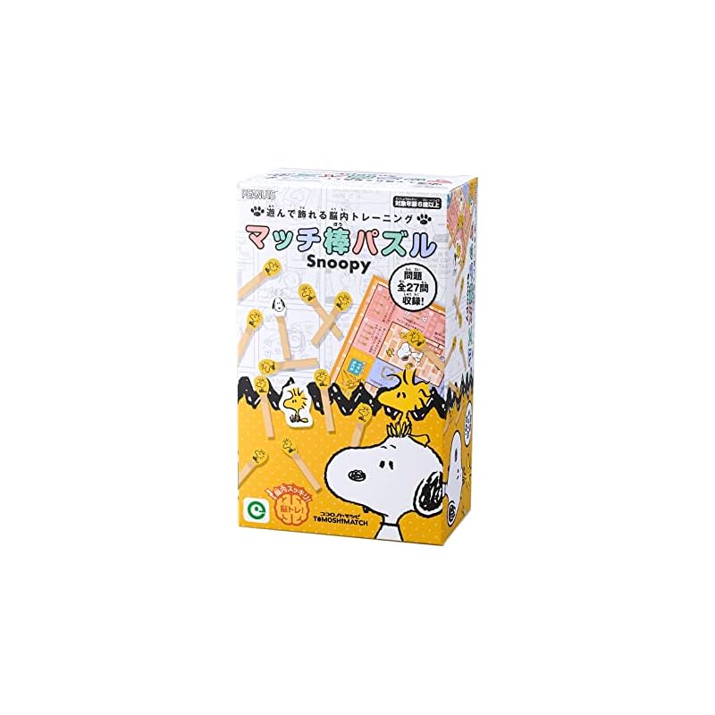 eyeup Matchstick Puzzle Snoopy Educational Toy