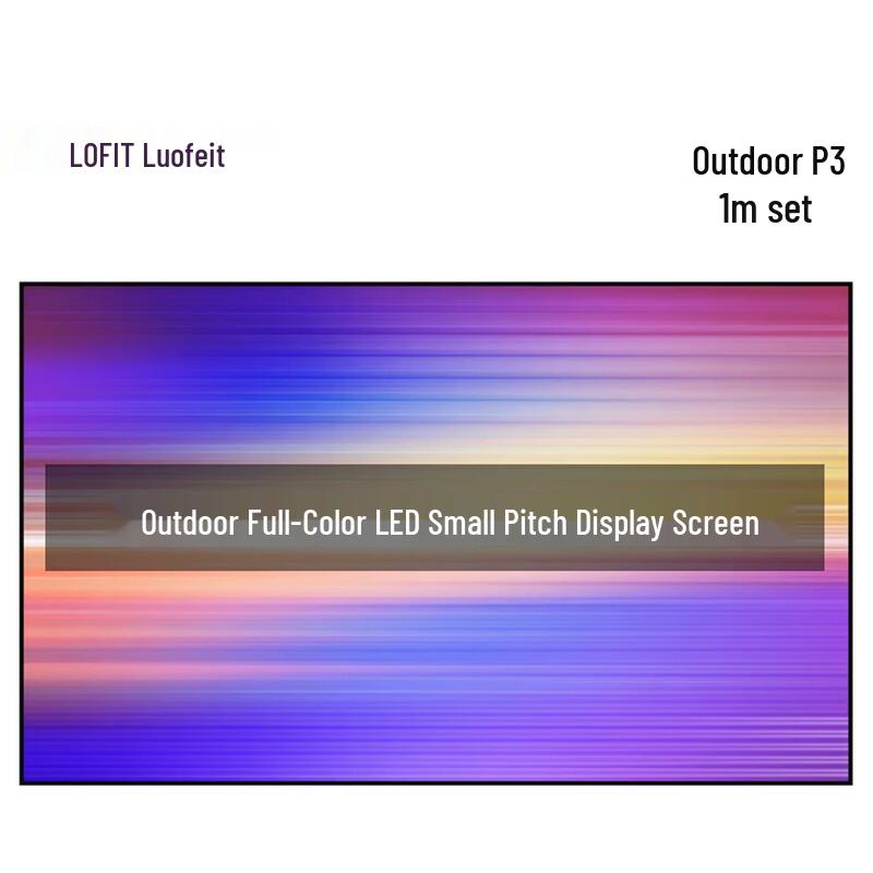 Lofit P3 Outdoor LED Commercial Display CN plug (adapter included)